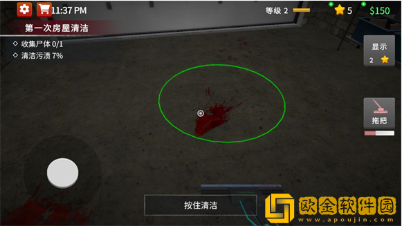 清道夫模拟器手机版