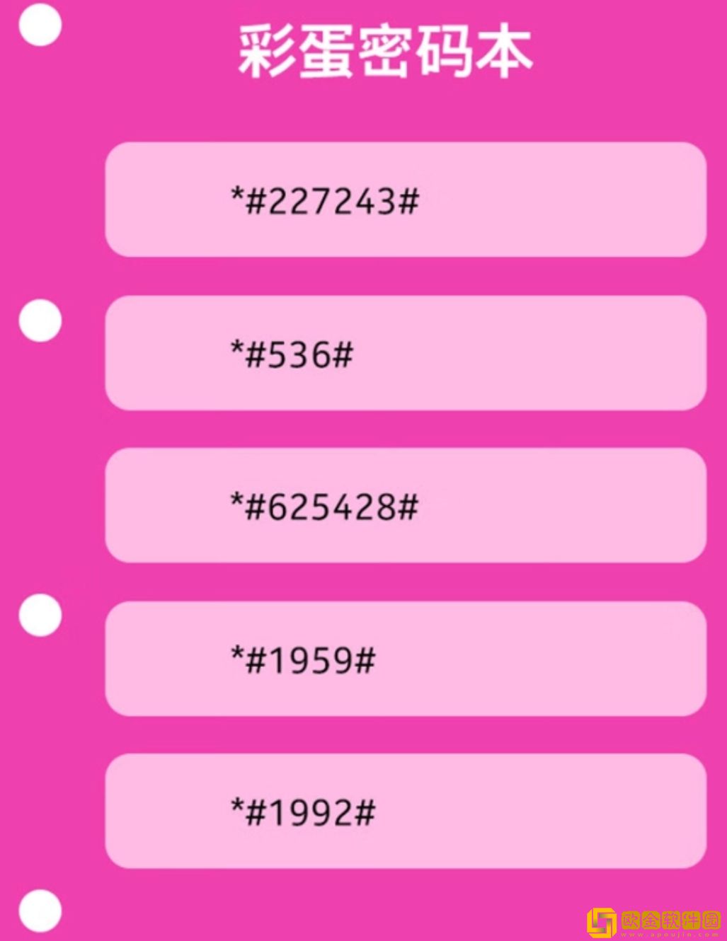 HMD芭比联名翻盖手机评测