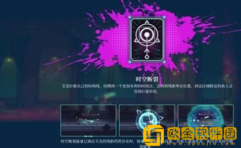 聚点危机英雄联盟外传(Con