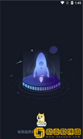 秘阁画质助手120帧手机版