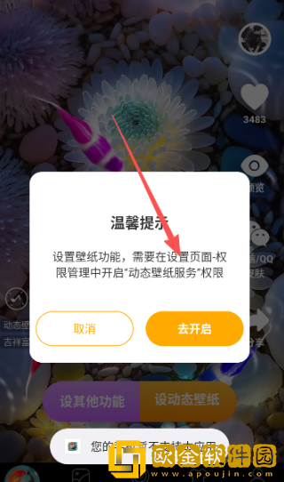 锦鲤金鱼壁纸最新版