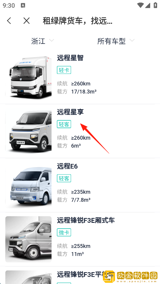 远程慧联软件下载安装最新版本