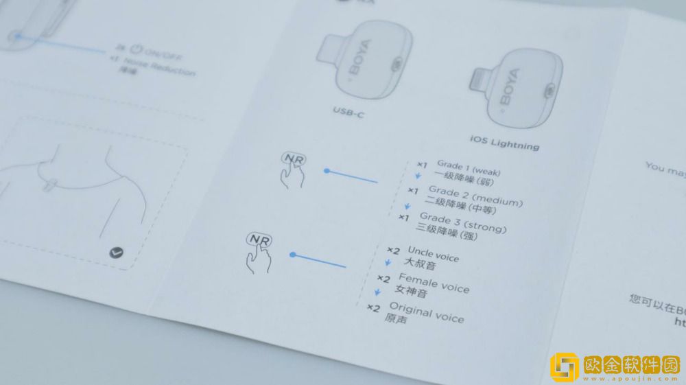 让录音更加便携