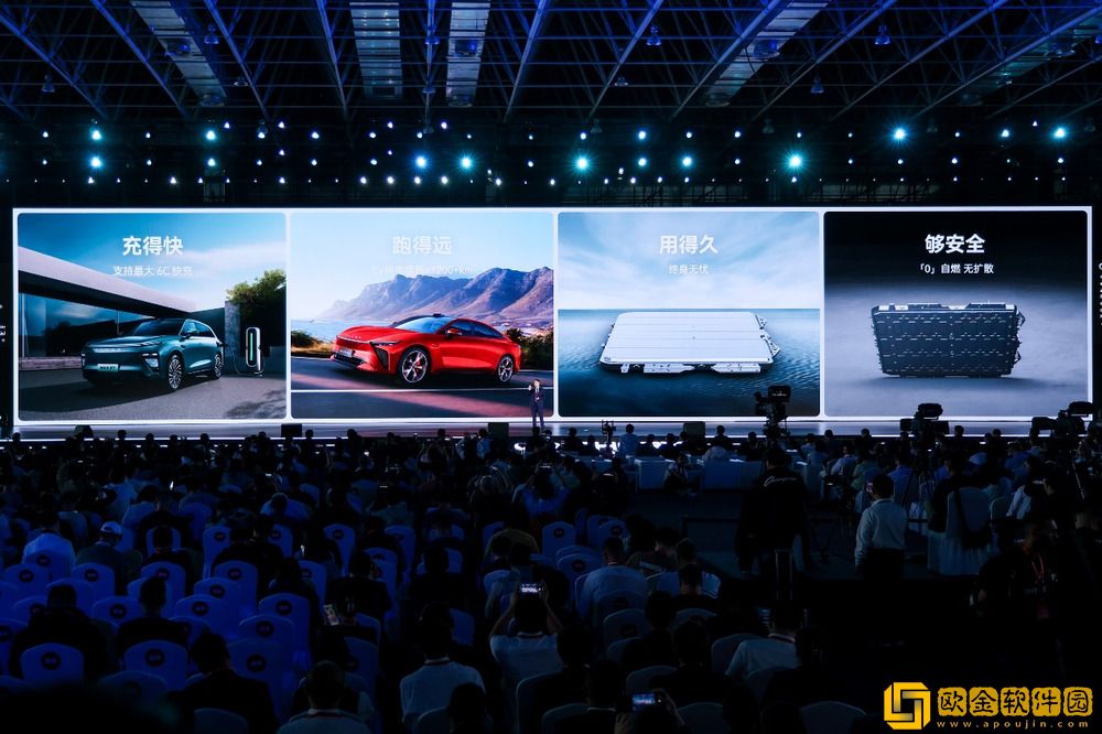 2024奇瑞全球创新大会开幕