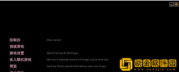 坏心火线最新版本下载