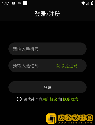 点陪app