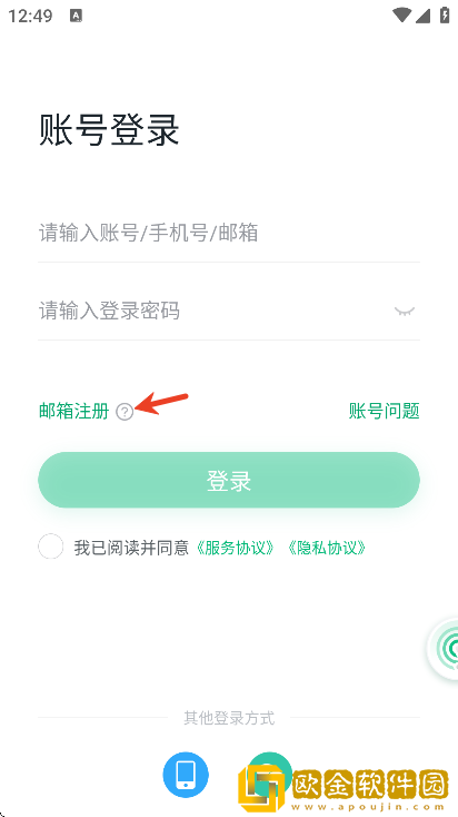 未来猪场pro手机版