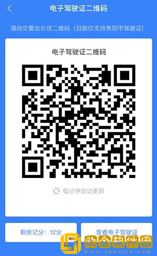 斑马信用app最新版下载