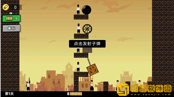 活到大结局游戏单机版下载