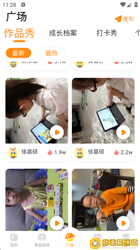 安妮花下载安装最新版本