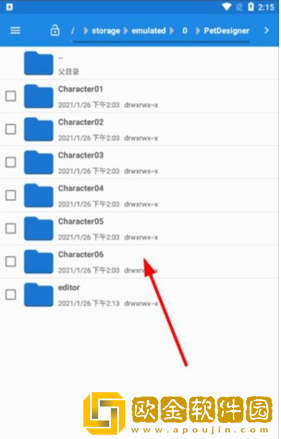 PetDesigner最新安卓版下载