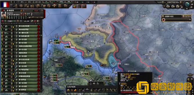 钢铁雄心4中文版(HOI 4)