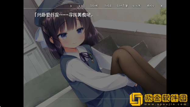 同居恋人洛丽塔游戏手机版