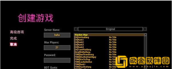 坏心火线最新版本下载