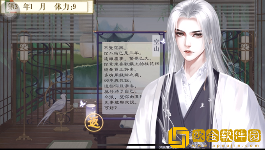 三界命世录手游