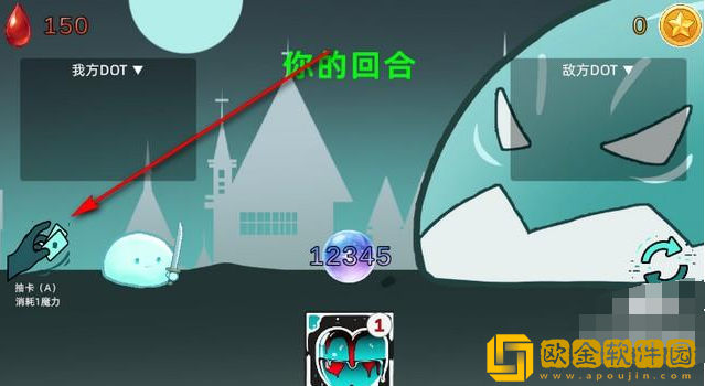 沉迷使用dot伤害的我能够打赢几近无敌的史莱姆吗手游