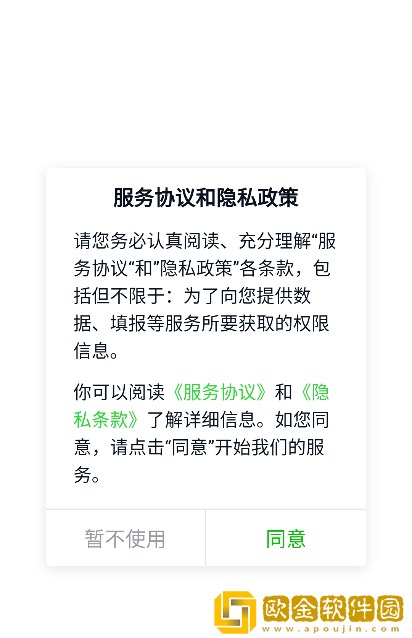 未来猪场pro手机版