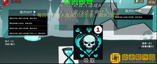 沉迷使用dot伤害的我能够打赢几近无敌的史莱姆吗手游