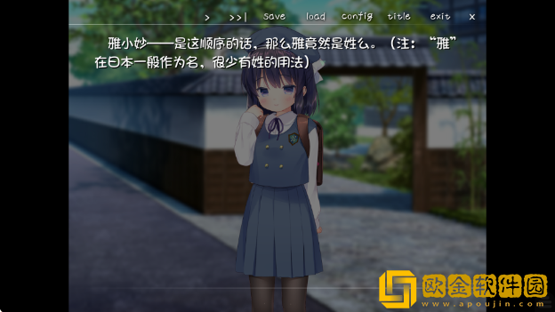 同居恋人洛丽塔游戏手机版