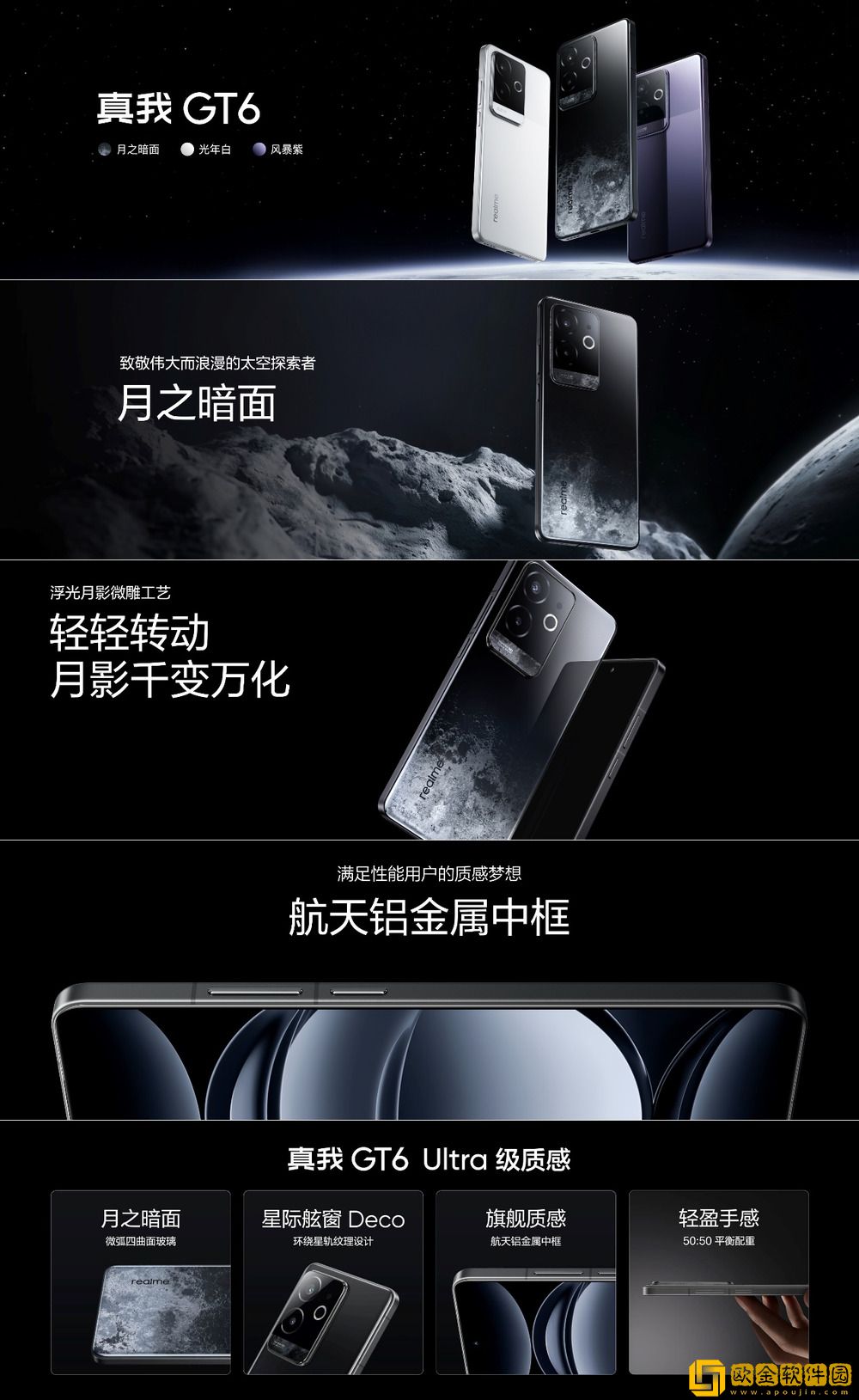 性能旗舰质价比之王