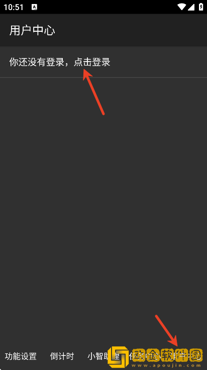 心智无障碍手机助手手机版