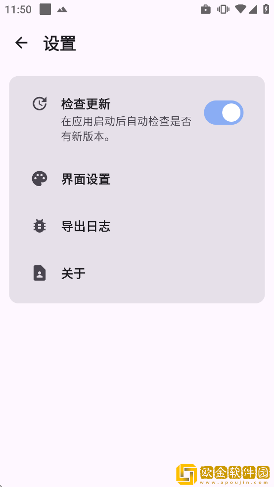 KernelSU Next最新版下载