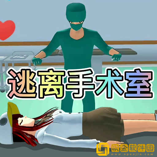 樱花校园逃离护士安卓版下载