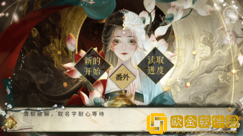 三界命世录手游