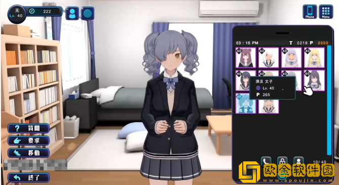 女孩收藏家安卓下载