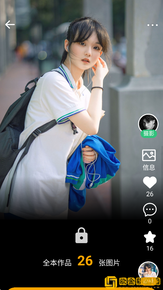 艺图语app最新版本下载安装