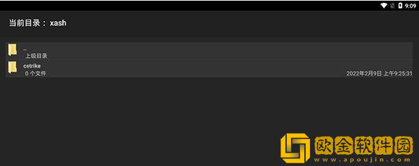 坏心火线最新版本下载