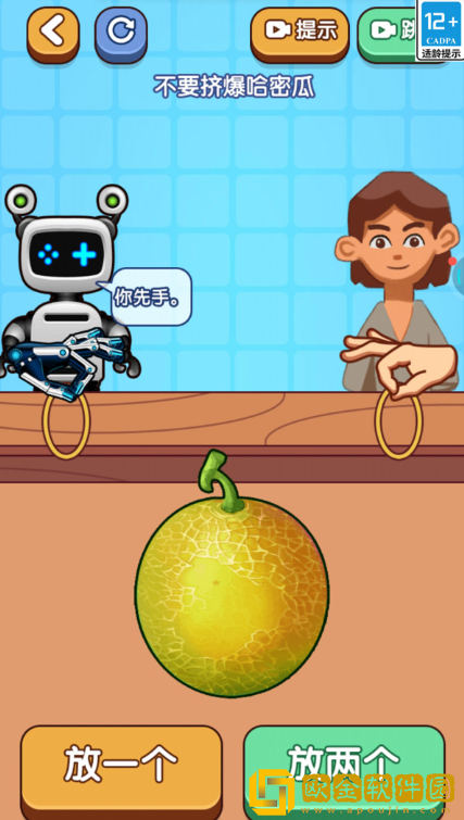 烧脑研究所最新版下载