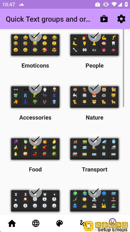 AnySoftKeyboard藏文