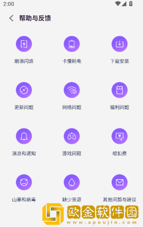 红魔游戏中心app下载