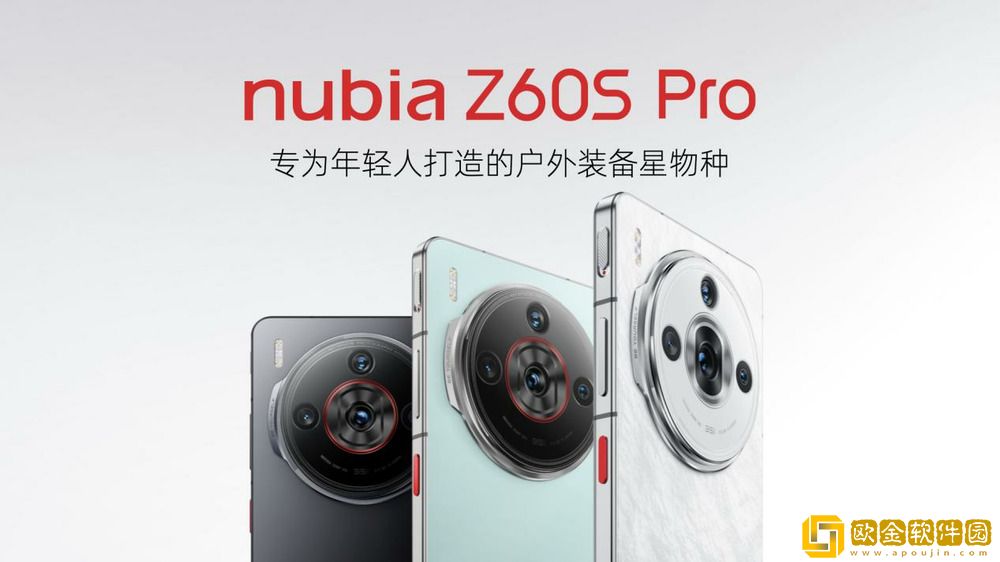 努比亚AI+新品手机双舰齐发