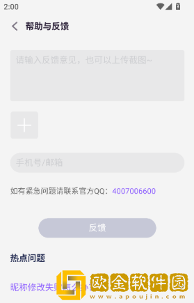 红魔游戏中心app下载