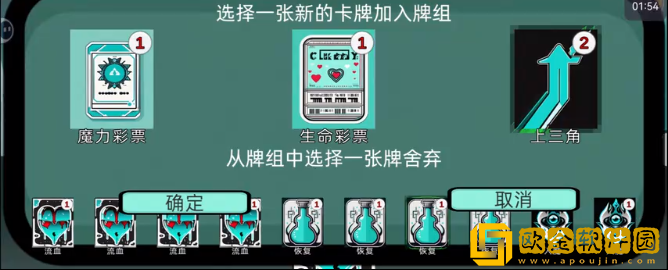 沉迷使用dot伤害的我能够打赢几近无敌的史莱姆吗手游