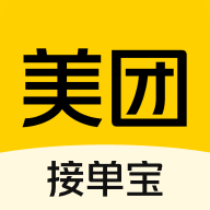 美团接单宝app安卓版