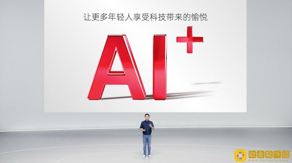 努比亚AI+新品手机双舰齐发-价格2999元起
