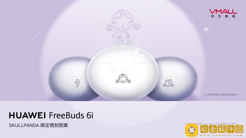 华为FreeBuds