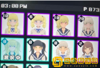 女孩收藏家安卓下载