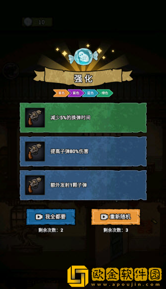 离冥杀机游戏安卓版下载