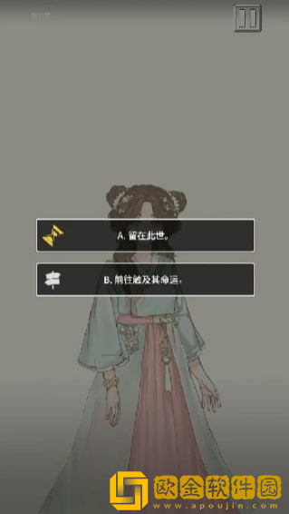 哈姆雷特东方的王子游戏