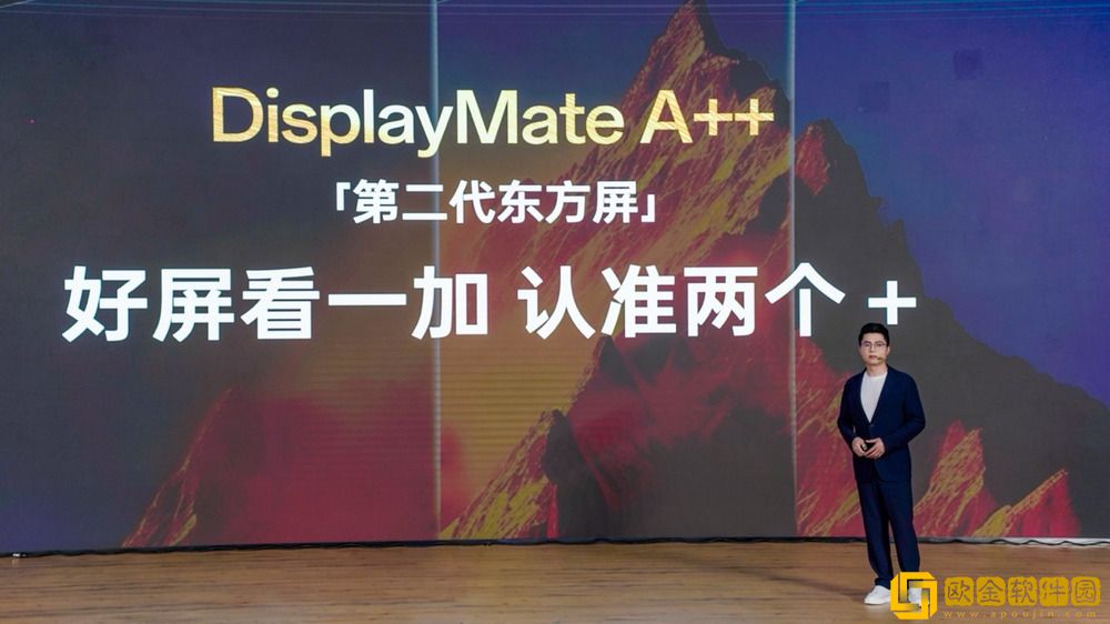 一加发布第二代东方屏