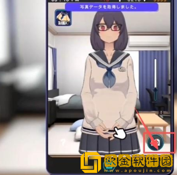 女孩收藏家安卓下载