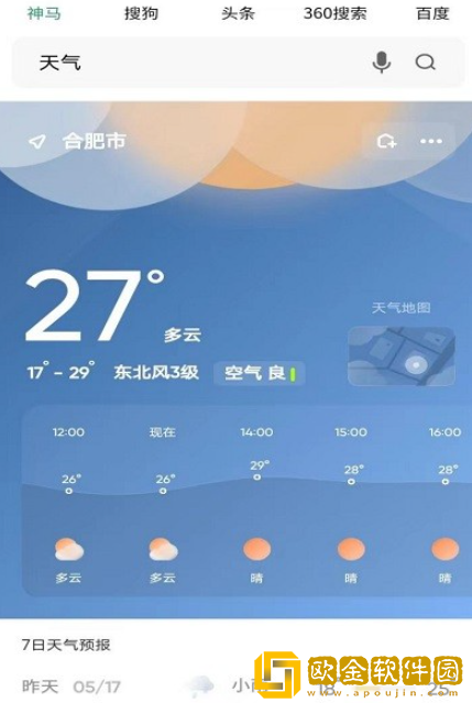 泰裤辣浏览器安卓版下载