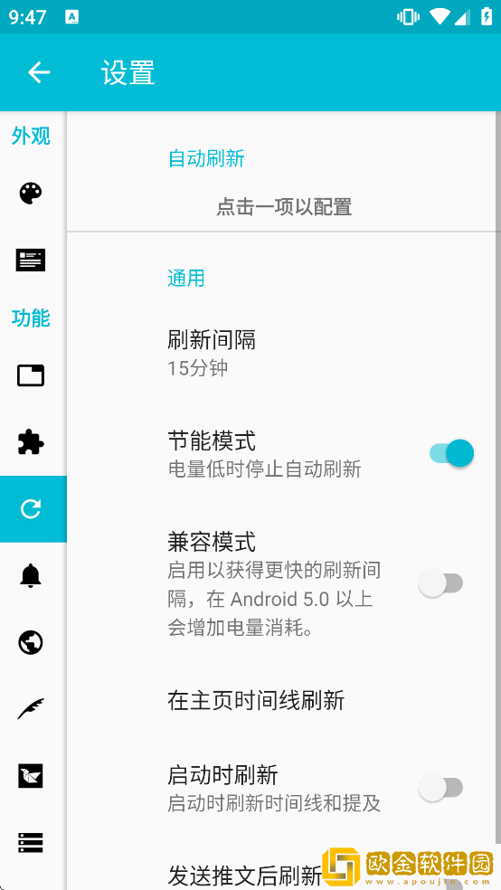 Twidere软件下载安装