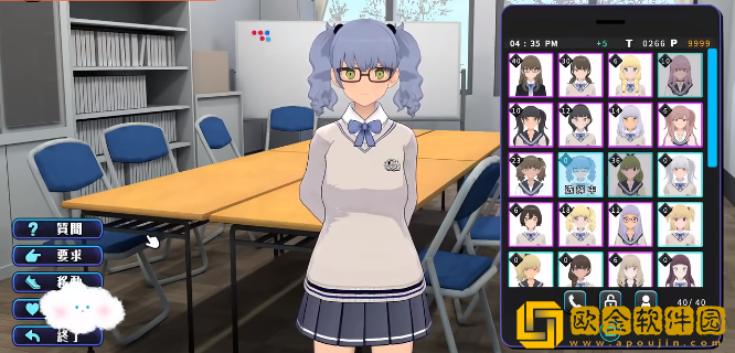 女孩收藏家安卓下载