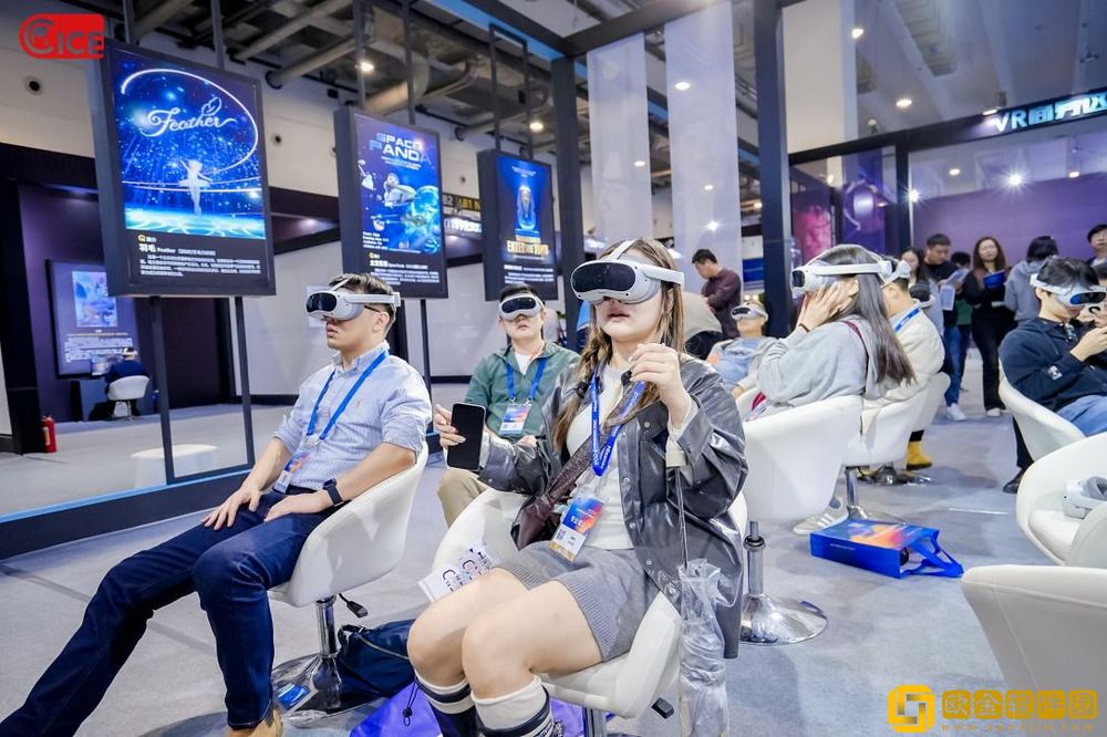 2024*国际消费电子博览会开幕