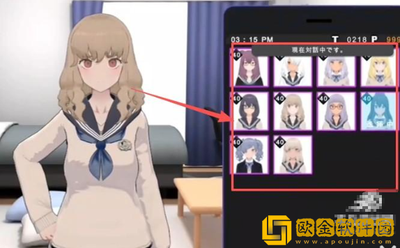 女孩收藏家安卓下载